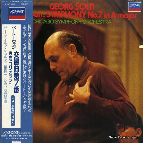 SOLTI, GEORGE beethoven; symphony no.7 L18C-5061