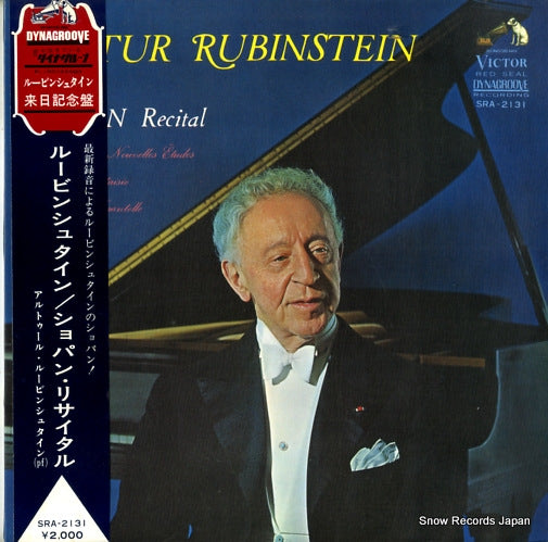 RUBINSTEIN, ARTUR chopin recital SRA-2131