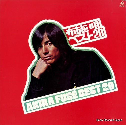 FUSE, AKIRA best 20 SKA49