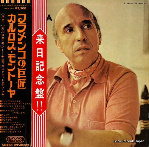 MONTOYA, CARLOS carlos montoya IPP-81009