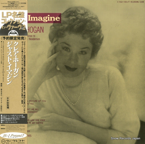 HOGAN, CLAIRE just imagine POJJ-1578/E-3349