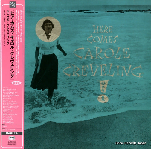 CREVELING, CAROLE here comes XQAM-4002