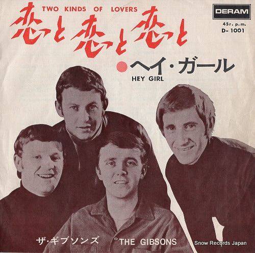 GIBSONS, THE two kinds of lovers D-1001