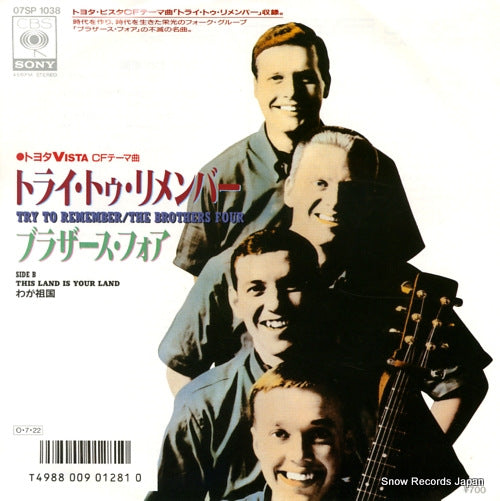 BROTHERS FOUR, THE try to remeber 07SP1038