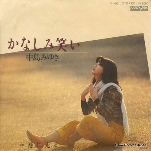 NAKAJIMA, MIYUKI kanashimi warai V-46