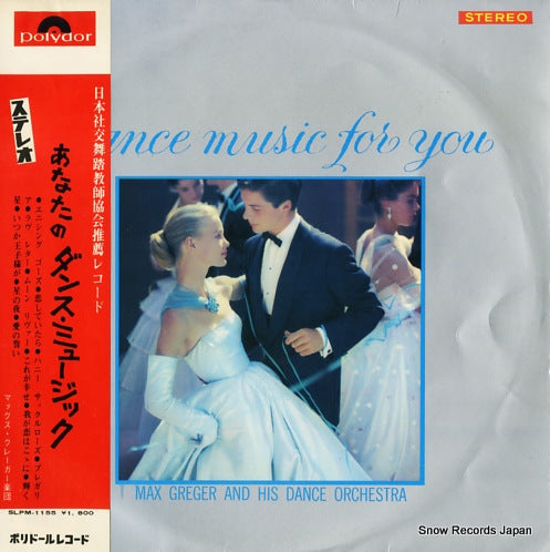 GREGER, MAX dance music for you SLPM-1155