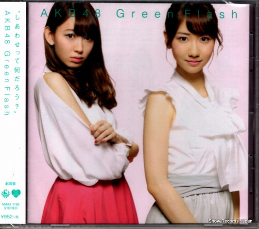 AKB48 green flash NMAX1186