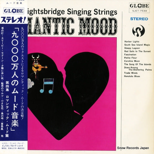 KNIGHTSBRIDGE SINGING STRINGS, THE romantic mood SJET-7539