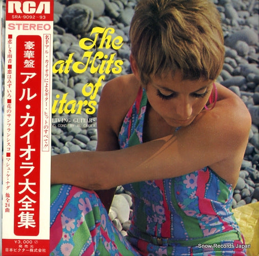 CAIOLA, AL the great hits of guitars SRA-9092