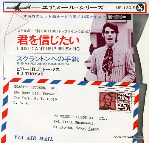 THOMAS, B. J. i just can't help believing UP-130-S
