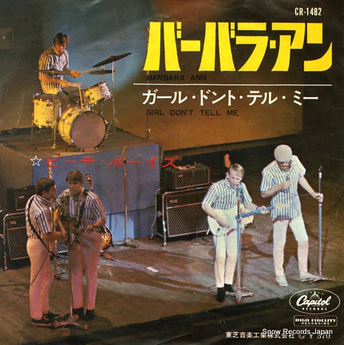 BEACH BOYS, THE barbara ann CR-1482