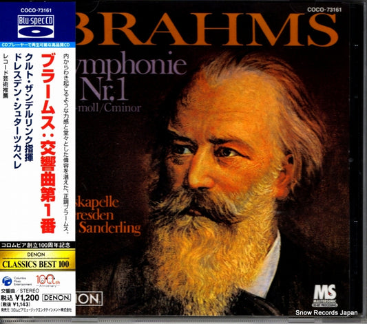SANDERLING, KURT brahms; symphonie nr.1 COCO-73161