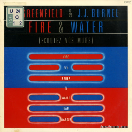 GREENFIELD, DAVE, AND JEAN-JACQUES BURNEL fire & water 28.3P-531