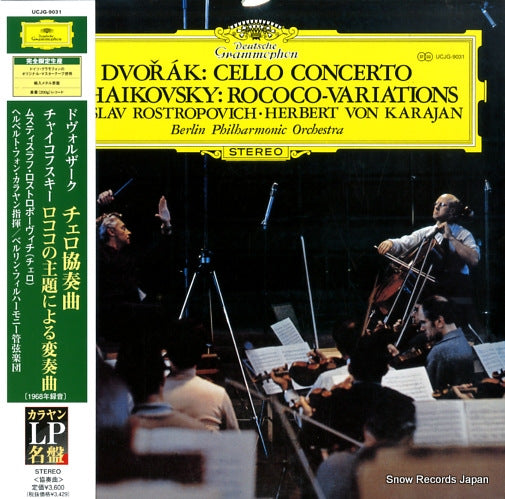 KARAJAN, HERBERT VON dvorak; cello concerto UCJG-9031