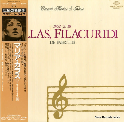 CALLAS, MARIA, AND NICOLA FILACURIDI callas & filacuridi 1952.2.18 K25C291