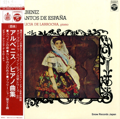 LARROCHA, ALICIA DE albeniz; cantos de espana OS-2662-H