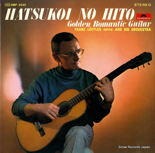 LOFFLER, FRANZ hatsukoi no hito/golden romantic guitar SMP-2045