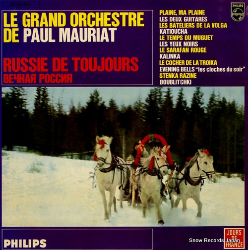 MAURIAT, PAUL russie de toujours 842.131PY