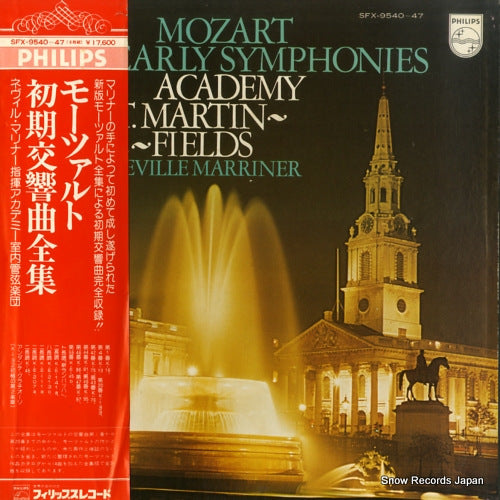 MARRINER, NEVILLE mozart; the early symphonies SFX-9540