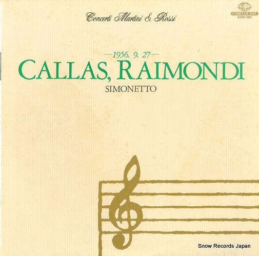 CALLAS, MARIA, AND GIANNI RAIMONDI callas, raimondi 1956.9.27 K25C293