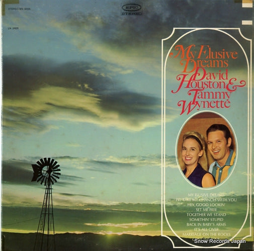 WYNETTE, TAMMY, AND DAVID HOUSTON my elusive dreams BN26325