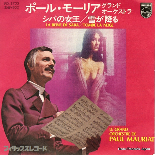 MAURIAT, PAUL la reine de saba FD-1723