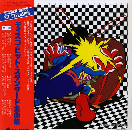 V/A golden disco hit explosion SUX-186-V
