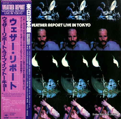 WEATHER REPORT live in tokyo 40AP942