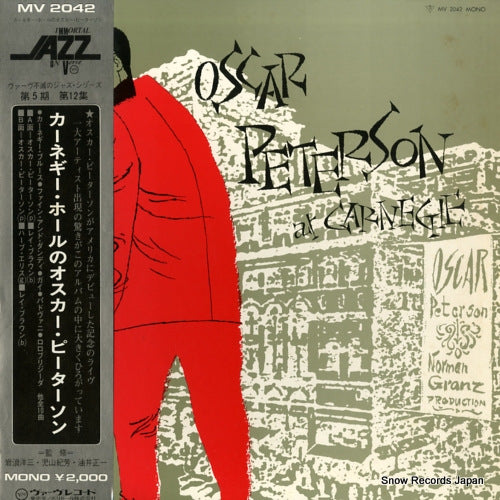 PETERSON, OSCAR oscar peterson at carnegie MV2042