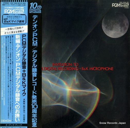 V/A invitation to denon / pcm. digital recording+b&k microphone OW-7406-ND