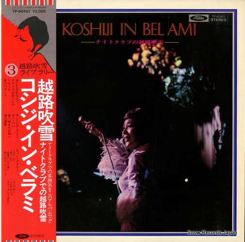 KOSHIJI, FUBUKI koshiji in bel ami TP-60457