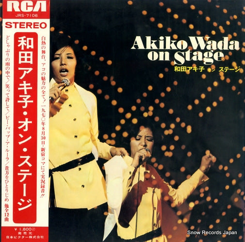 WADA, AKIKO akiko wada on stage JRS-7106