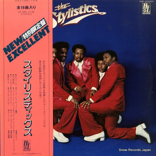 STYLISTICS, THE new excellent VIP-20001