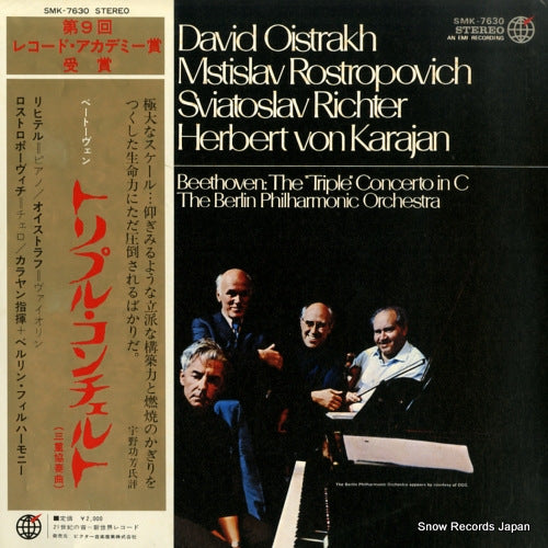 KARAJAN, HERBERT VON beethoven; the "triple" concerto in c SMK-7630