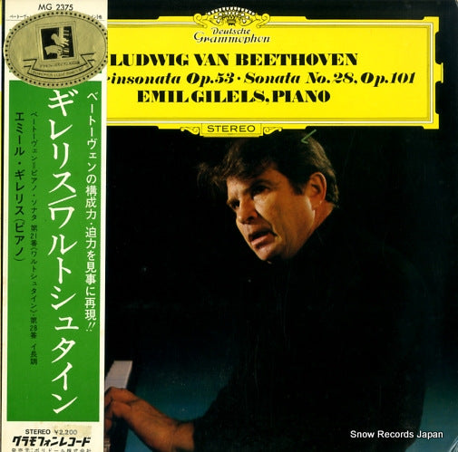 GILELS, EMIL beethoven; waldsteinsonata op.53 MG2375