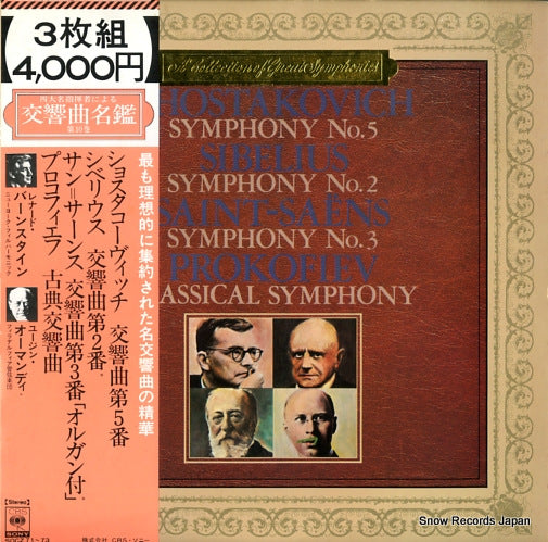 BERNSTEIN, LEONARD shostakovich / sibelius / saint-saens / prokofiev SOCZ71