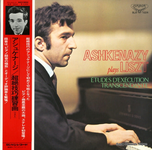 ASHKENAZY, VLADIMIR ashkenazy plays liszt SLA1024