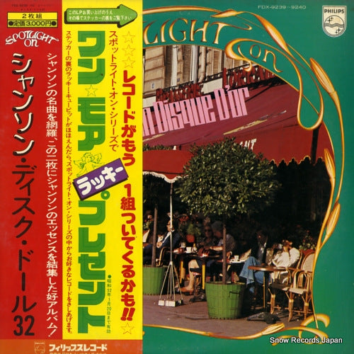 V/A spotlight on chanson disque d'or FDX-9239