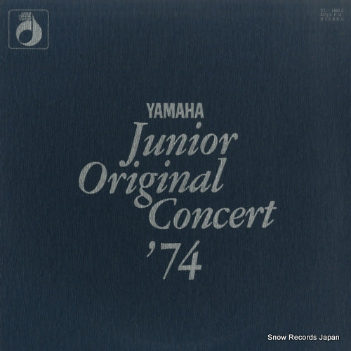 V/A yamaha junior original concert '74 YL-7403J