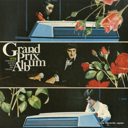 V/A grand prix album 1972 UGD-2005