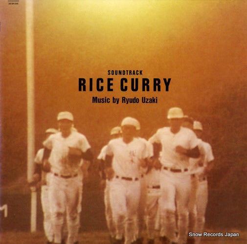 UZAKI, RYUDO rice curry 20.3H-225