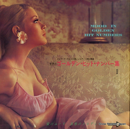 V/A mood in golden hit numbers i SK-401