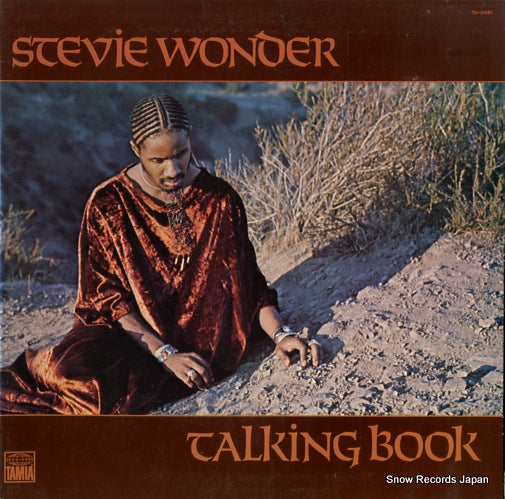 WONDER, STEVIE talking book T6-319S1/T7-319R1