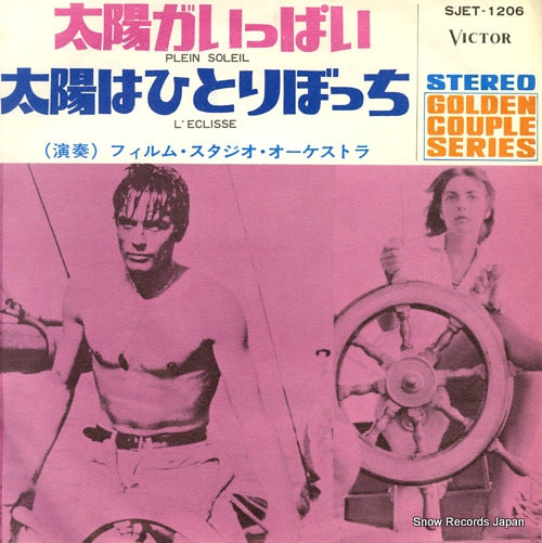 FILM STUDIO ORCHESTRA, THE plein soleil SJET-1206