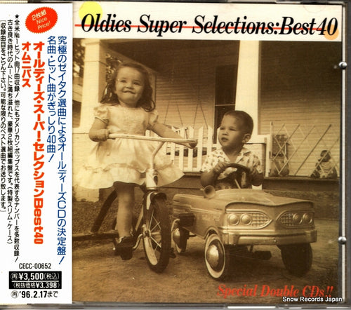 V/A oldies super selections best 40 CECC-00652