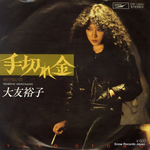 OTOMO, YUKO tegirekin ETP-10553