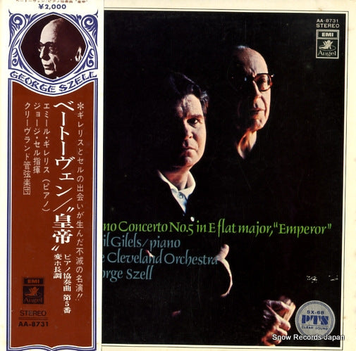 GILELS, EMIL beethoven; piano concerto no.5 AA-8731