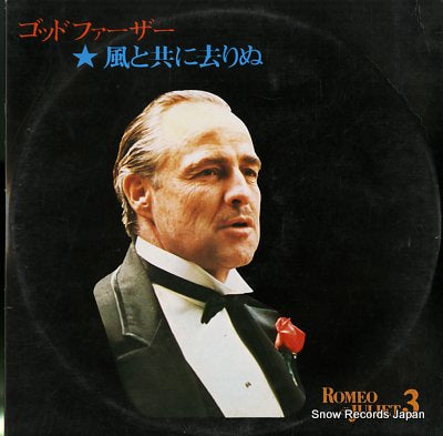 V/A romeo & juliet 3 FRC-003