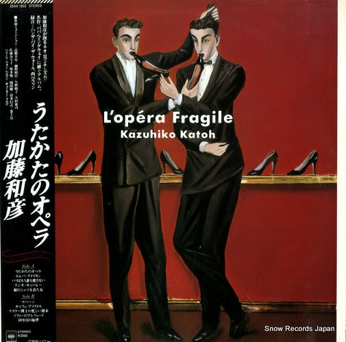 KATOH, KAZUHIKO l'opera fragile 28AH1652