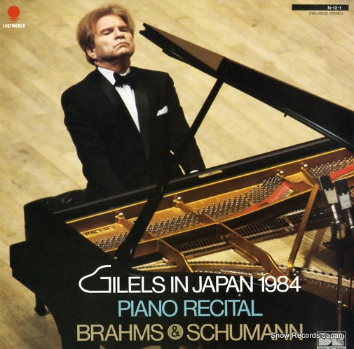GILELS, EMIL gilels in japan 1984 EWC-90233